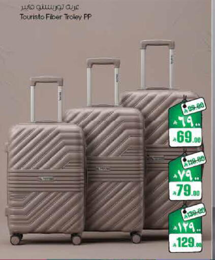 available at ستي فلاور in مملكة العربية السعودية, السعودية, سعودية - أبها