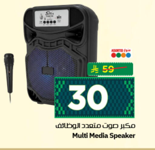 available at نستو in مملكة العربية السعودية, السعودية, سعودية - الرياض