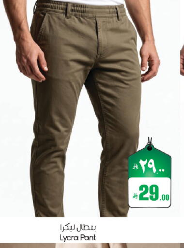 available at ستي فلاور in مملكة العربية السعودية, السعودية, سعودية - الرياض