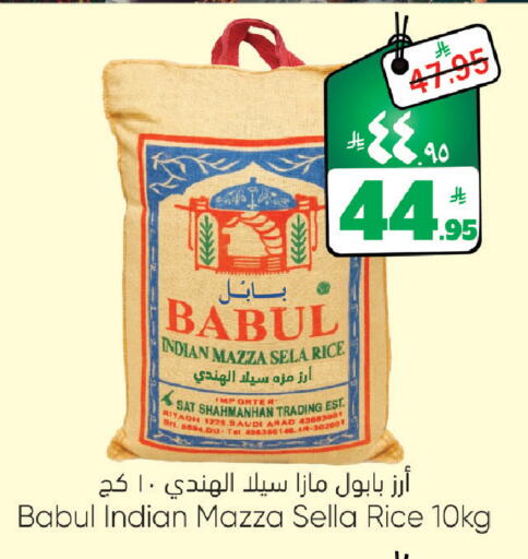 available at ستي فلاور in مملكة العربية السعودية, السعودية, سعودية - الرياض
