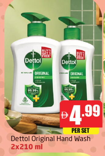 available at Delta Centre in UAE - Dubai