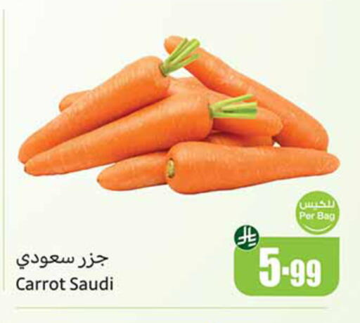 Carrot from Saudi Arabia available at أسواق عبد الله العثيم in مملكة العربية السعودية, السعودية, سعودية - حائل‎