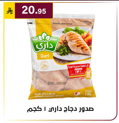 available at Al Hussain Top Up in KSA, Saudi Arabia, Saudi - Riyadh