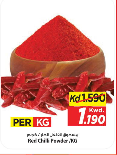 Red chilli available at Mark & Save in Kuwait - Kuwait City