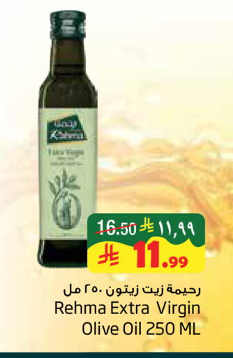 available at ليان هايبر in مملكة العربية السعودية, السعودية, سعودية - الخبر‎