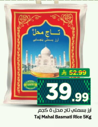 available at نستو in مملكة العربية السعودية, السعودية, سعودية - الرياض