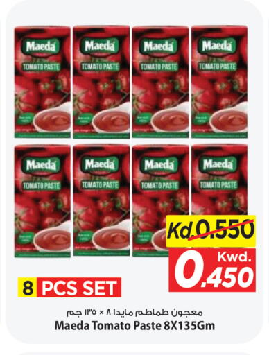 Tomato available at Mark & Save in Kuwait - Kuwait City