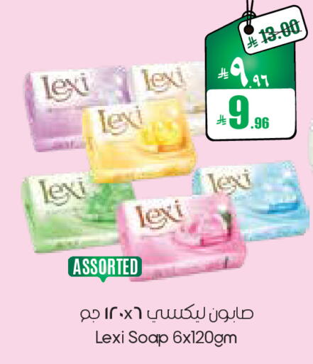 available at ستي فلاور in مملكة العربية السعودية, السعودية, سعودية - الجبيل‎