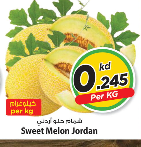 Melon from Jordan available at Mark & Save in Kuwait - Kuwait City