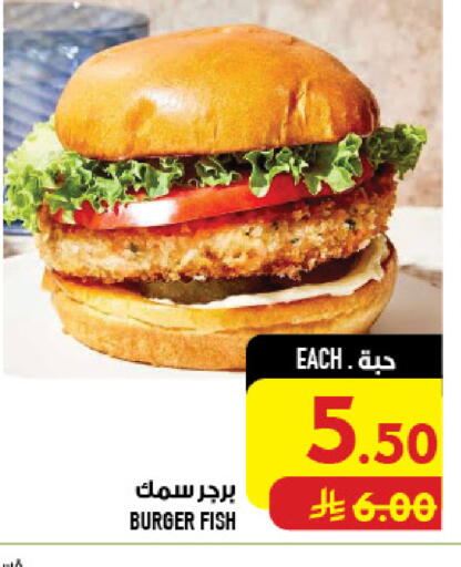 available at أبراج هايبر ماركت in مملكة العربية السعودية, السعودية, سعودية - مكة المكرمة