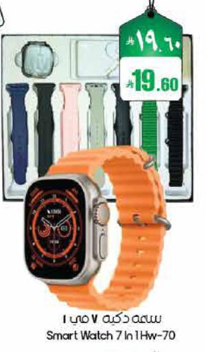 available at ستي فلاور in مملكة العربية السعودية, السعودية, سعودية - أبها