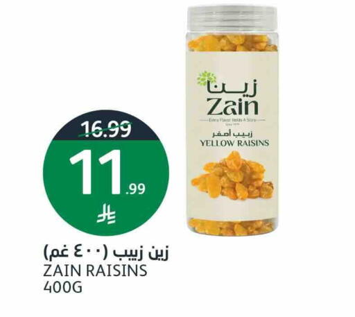 available at أسواق الجزيرة in مملكة العربية السعودية, السعودية, سعودية - الرياض