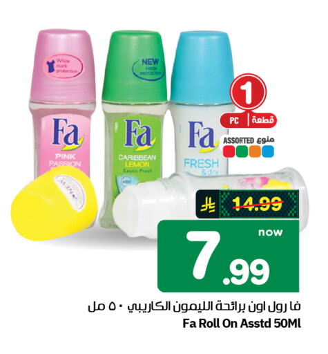 Lemon available at هايبر الوفاء in مملكة العربية السعودية, السعودية, سعودية - الرياض