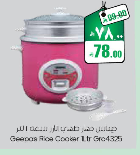 available at ستي فلاور in مملكة العربية السعودية, السعودية, سعودية - الجبيل‎