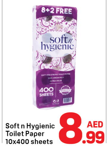 available at Day to Day Department Store in UAE - Dubai