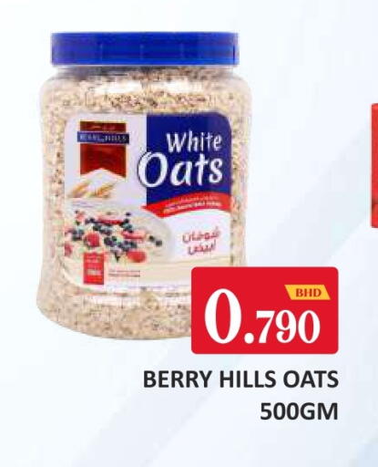 available at طلال ماركت in البحرين