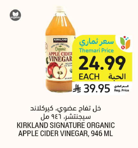 Apple available at أسواق التميمي in مملكة العربية السعودية, السعودية, سعودية - تبوك
