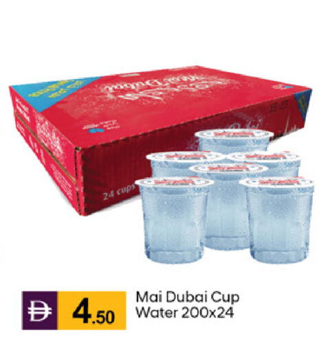 available at سوق طلال in الإمارات العربية المتحدة , الامارات - دبي