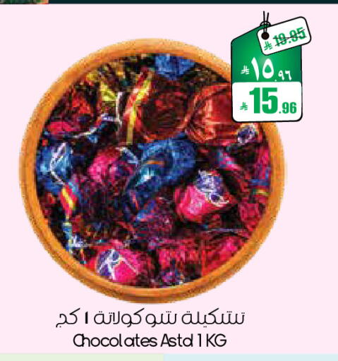 available at City Flower in KSA, Saudi Arabia, Saudi - Sakaka