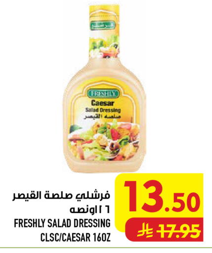 available at Abraj Hypermarket in KSA, Saudi Arabia, Saudi - Mecca