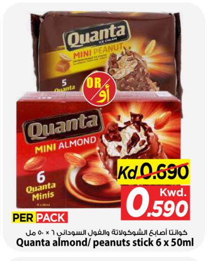 available at Mark & Save in Kuwait - Kuwait City