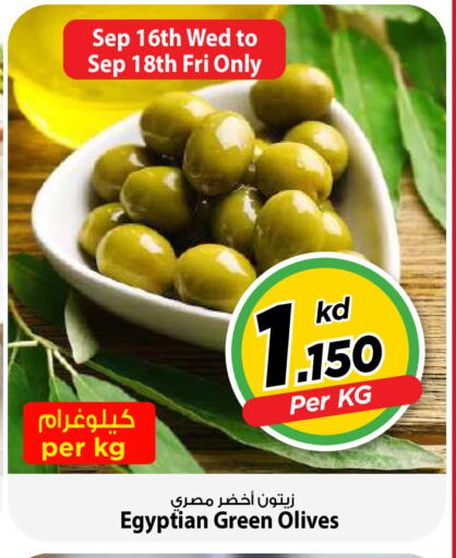 available at Mark & Save in Kuwait - Kuwait City