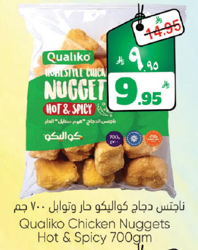 available at ستي فلاور in مملكة العربية السعودية, السعودية, سعودية - حائل‎