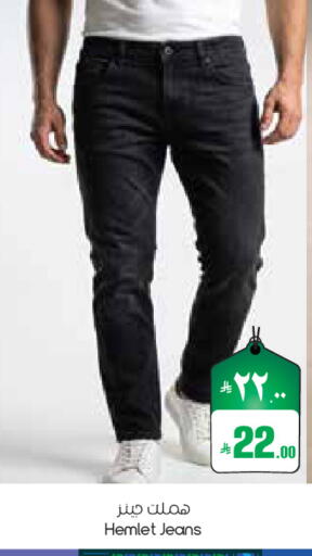 available at ستي فلاور in مملكة العربية السعودية, السعودية, سعودية - سكاكا