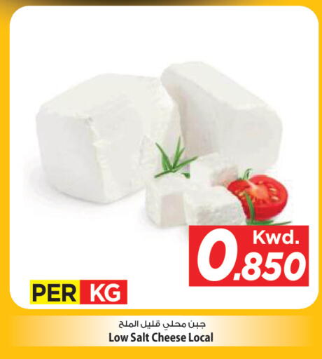 available at Mark & Save in Kuwait - Kuwait City