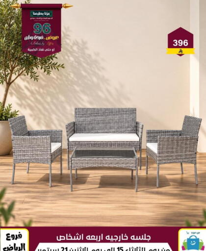 available at Al Hussain Top Up in KSA, Saudi Arabia, Saudi - Riyadh