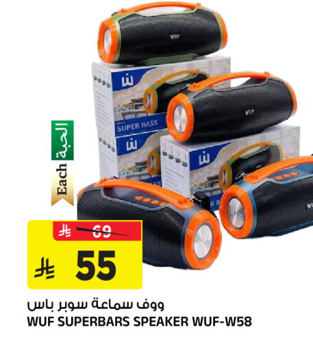 available at المدينة هايبرماركت in مملكة العربية السعودية, السعودية, سعودية - الرياض
