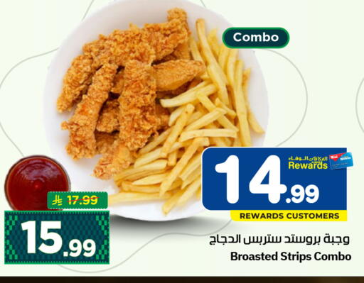 available at هايبر الوفاء in مملكة العربية السعودية, السعودية, سعودية - الرياض