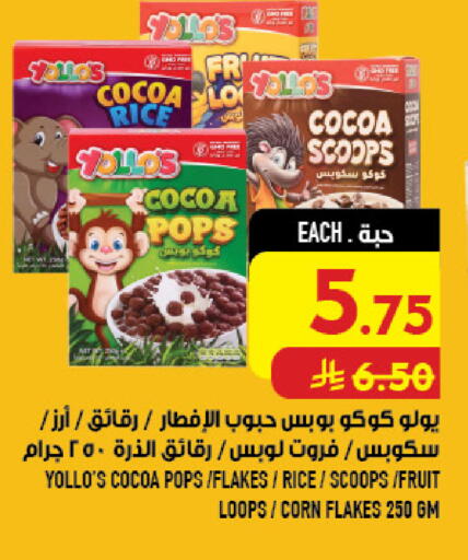 available at Abraj Hypermarket in KSA, Saudi Arabia, Saudi - Mecca
