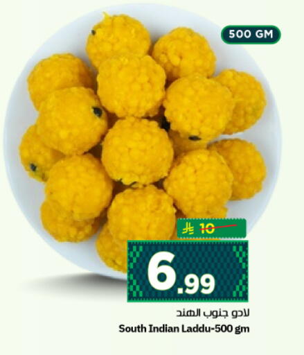 available at نستو in مملكة العربية السعودية, السعودية, سعودية - الرياض