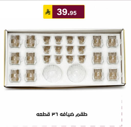 available at Al Hussain Top Up in KSA, Saudi Arabia, Saudi - Riyadh