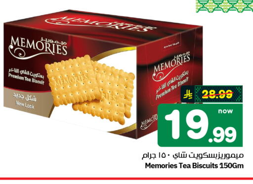 available at Hyper Al Wafa in KSA, Saudi Arabia, Saudi - Al-Kharj