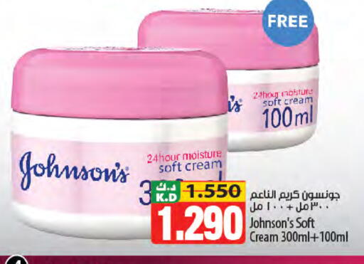 Mango available at Mango Hypermarket  in Kuwait - Kuwait City