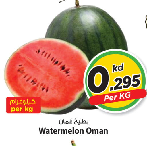 Watermelon from Oman available at Mark & Save in Kuwait - Kuwait City