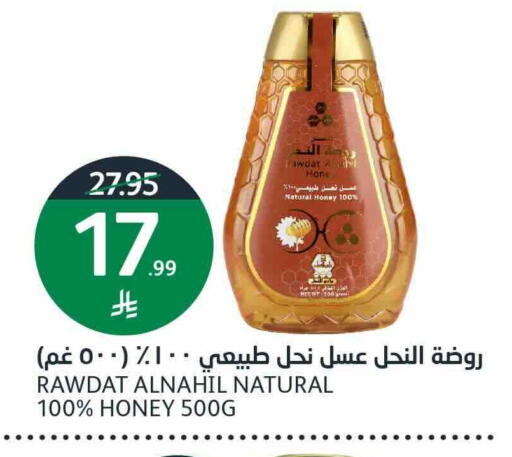 available at أسواق الجزيرة in مملكة العربية السعودية, السعودية, سعودية - الرياض