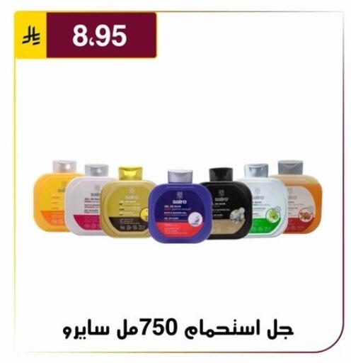 available at Al Hussain Top Up in KSA, Saudi Arabia, Saudi - Riyadh
