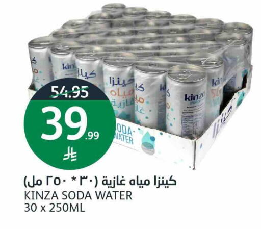 available at أسواق الجزيرة in مملكة العربية السعودية, السعودية, سعودية - الرياض