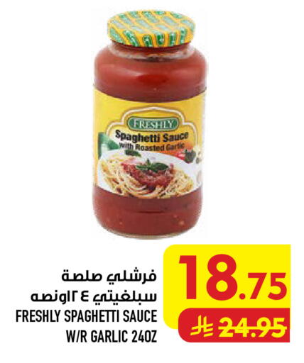 Garlic available at Abraj Hypermarket in KSA, Saudi Arabia, Saudi - Mecca