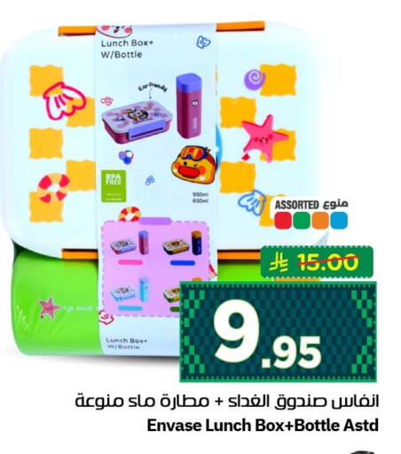 available at نستو in مملكة العربية السعودية, السعودية, سعودية - الأحساء‎