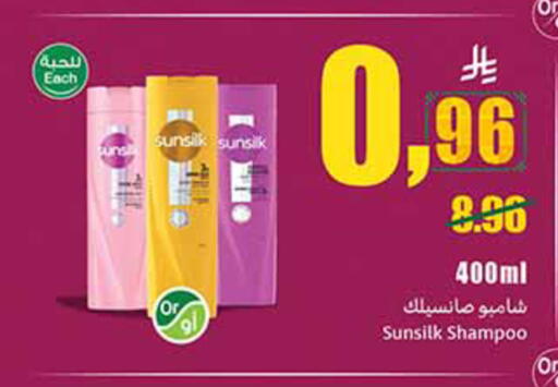 available at أسواق عبد الله العثيم in مملكة العربية السعودية, السعودية, سعودية - حائل‎
