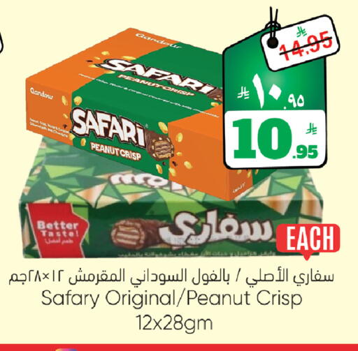 available at City Flower in KSA, Saudi Arabia, Saudi - Jubail