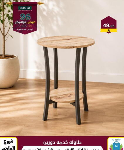 available at Al Hussain Top Up in KSA, Saudi Arabia, Saudi - Riyadh