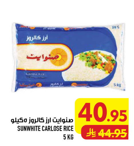 available at أبراج هايبر ماركت in مملكة العربية السعودية, السعودية, سعودية - مكة المكرمة