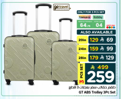 available at نستو in مملكة العربية السعودية, السعودية, سعودية - الرياض