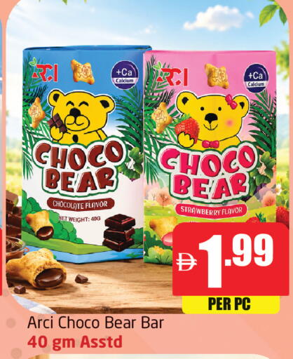 Pear Strawberry available at Delta Centre in UAE - Dubai