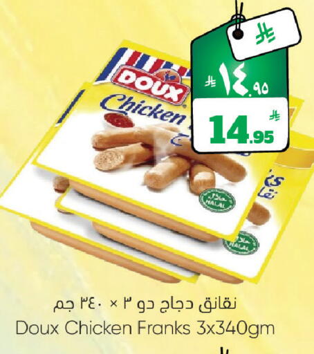 available at City Flower in KSA, Saudi Arabia, Saudi - Sakaka